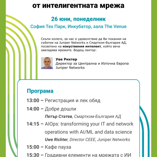 invite.png